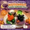 Halloween 2026